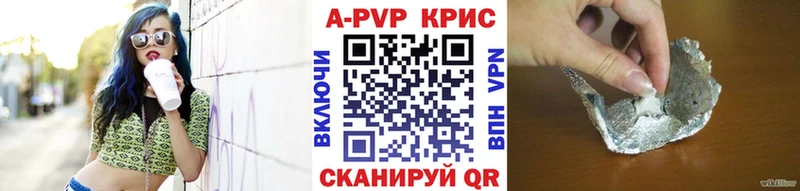 A PVP кристаллы  hydra ТОР  Алзамай 
