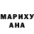 A PVP Соль Olga Megre