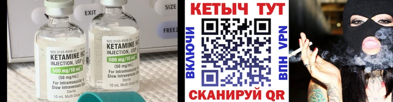 как найти закладки  Алзамай  Кетамин ketamine 
