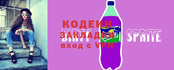 MESCALINE Алексин