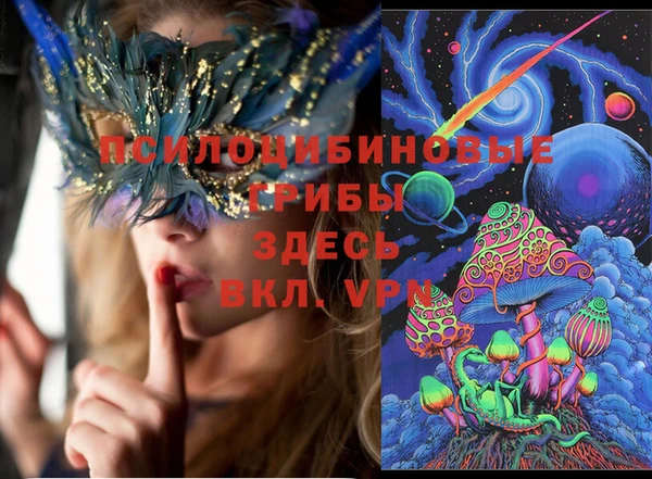 MESCALINE Алексин