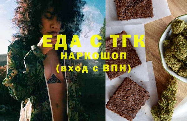 MESCALINE Алексин