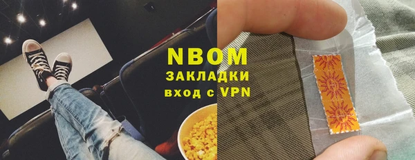 MDMA Абаза