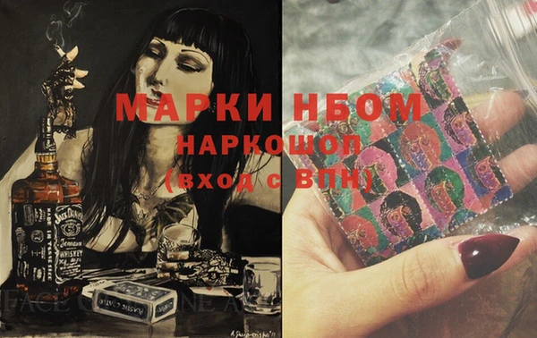 MESCALINE Алексин