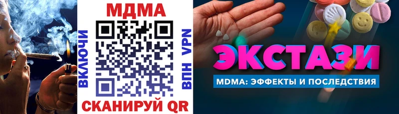 MDMA Molly  где можно купить наркотик  KRAKEN ссылки  Алзамай 