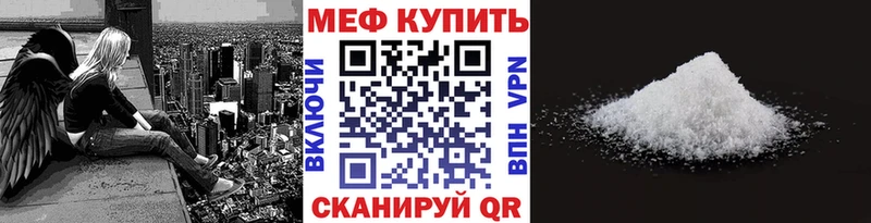 МЕФ мука  даркнет сайт  Алзамай 