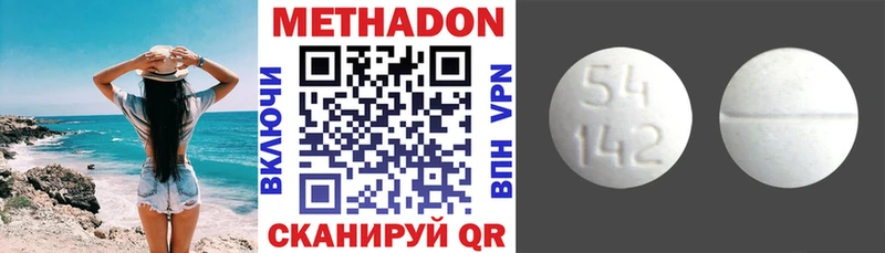 Метадон VHQ Алзамай