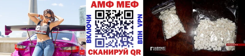 наркотики  Алзамай  МЕТАМФЕТАМИН витя 