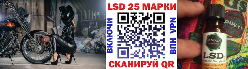 Марки 25I-NBOMe 1500мкг Алзамай