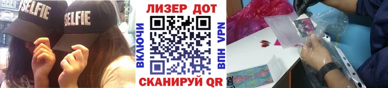 купить  сайты  Алзамай  Наркотические марки 1,5мг 
