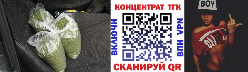 где найти наркотики  OMG онион  Дистиллят ТГК вейп с тгк  Алзамай 